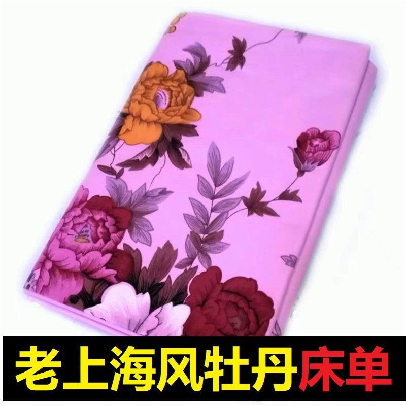 Национальная толстая простыня с крупными цветами, пион, односпальная, для студентов, татами, большая простыня