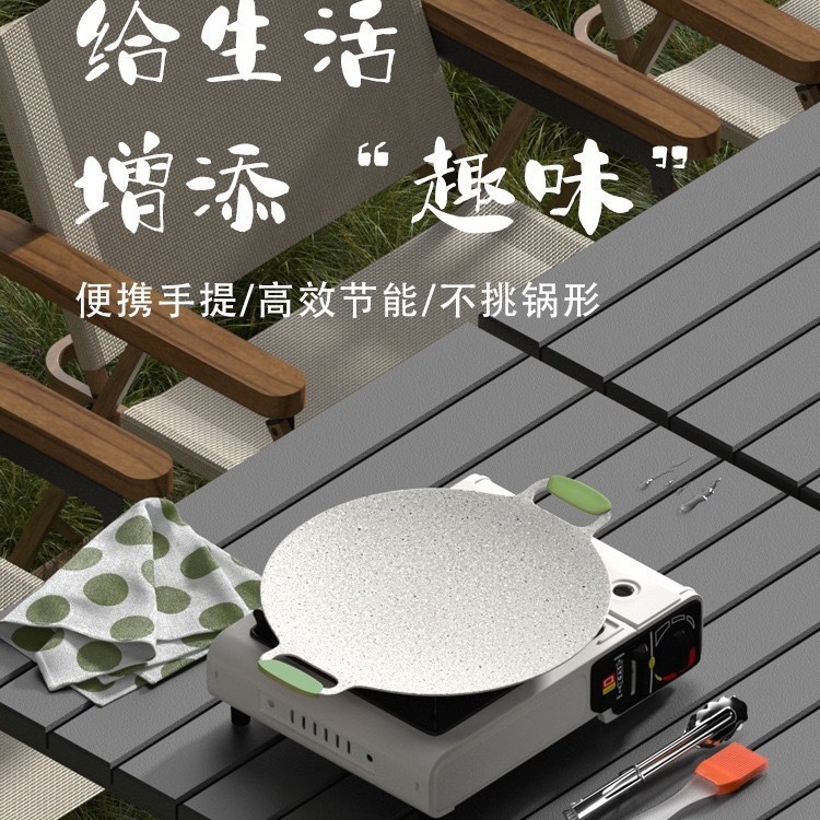 Household Multi-functional Card Stove suit Outdoor Barbecue Picnic Card Magnetic Stove Barbecue Plate Barbecue Plate Gift Batch