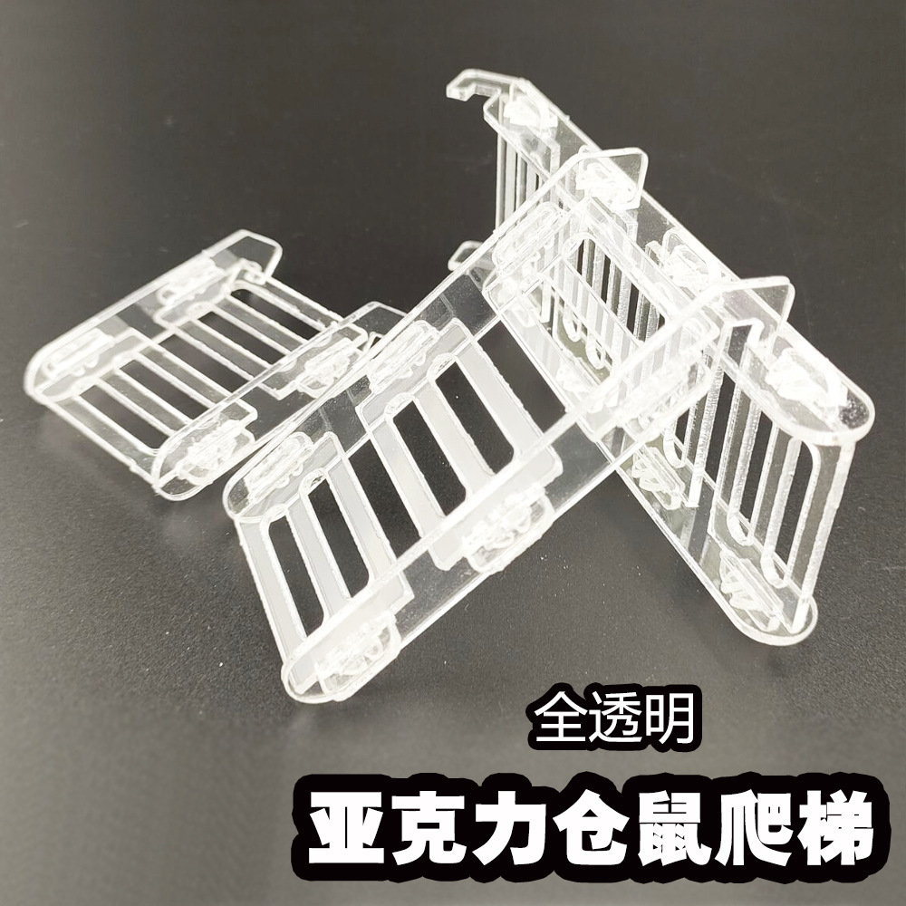 Acrylic Full Transparent Hamster Ladder Small Pet Toy Platform Cage Villa House Swing Matching Slide