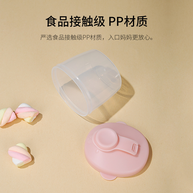 Newborn Small Capacity Packaging Bear Milk Powder Box Baby Portable Rice Flour Packaging Box Baby Milk Powder Sealed Can