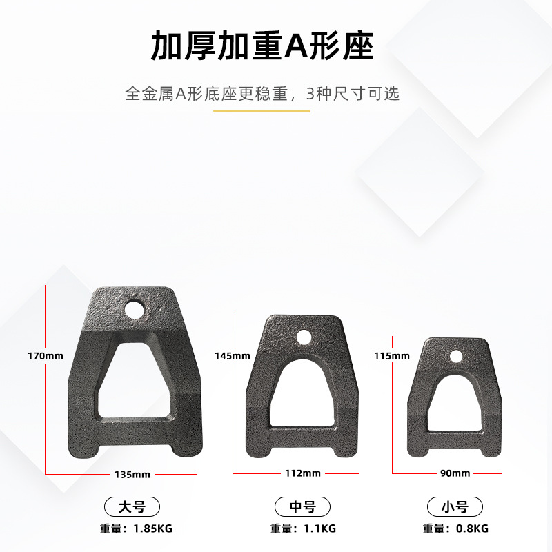 Live broadcast karaoke microphone desktop A- type metal base bracket square Mai Levitt microphone metal rod bracket