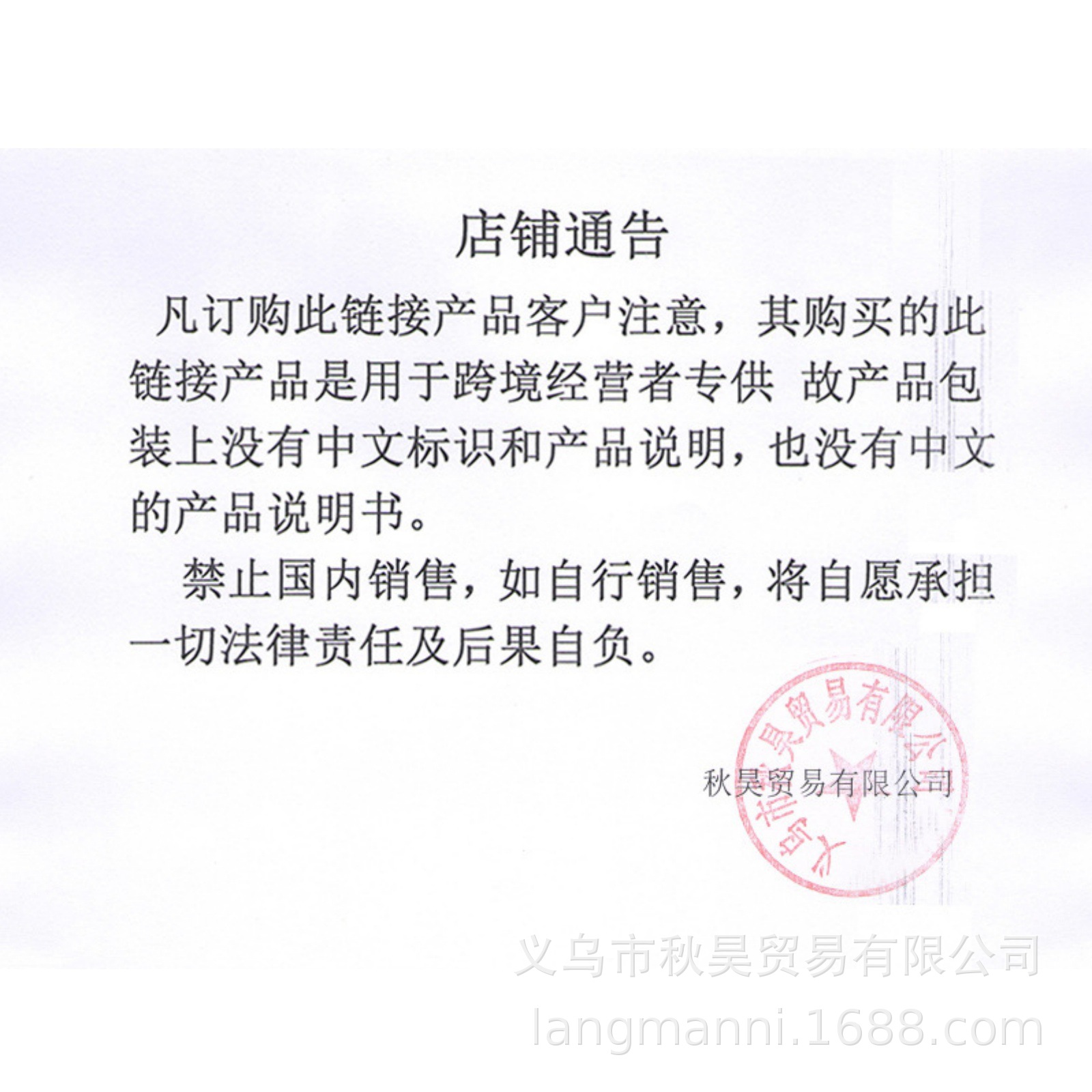 Cross-Border Specializes in Langmannni New DIY Transparent Lip Gloss Lip Glaze Base Moisturizing and Moisturizing