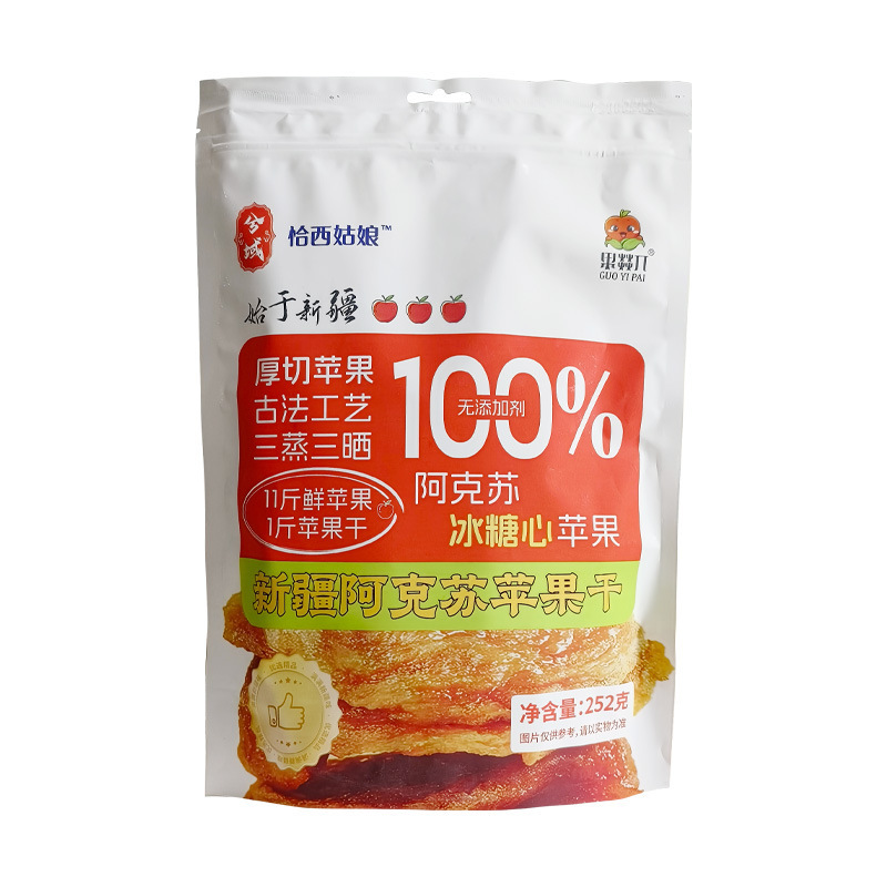 Xinjiang Xiyu Apple Dried Fruit Aksu Rock Sugar Heart Apple Dried Three Steamed Three Sun-Dried No Additive Snack Individually Packaged