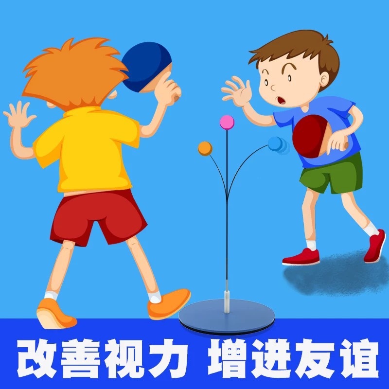 Elastic Flexible Shaft Table Tennis Trainer Self-Training Single Self-Training Children's Table Tennis Toy Home Fitness Equipment