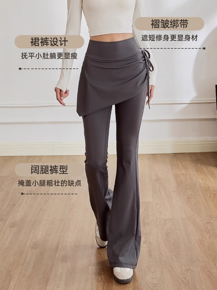 Micro-Flared Yoga Pants for Women, Summer Two-Piece Cover-Up Skirt, Petite Sports Fitness Pants, Pilates Training