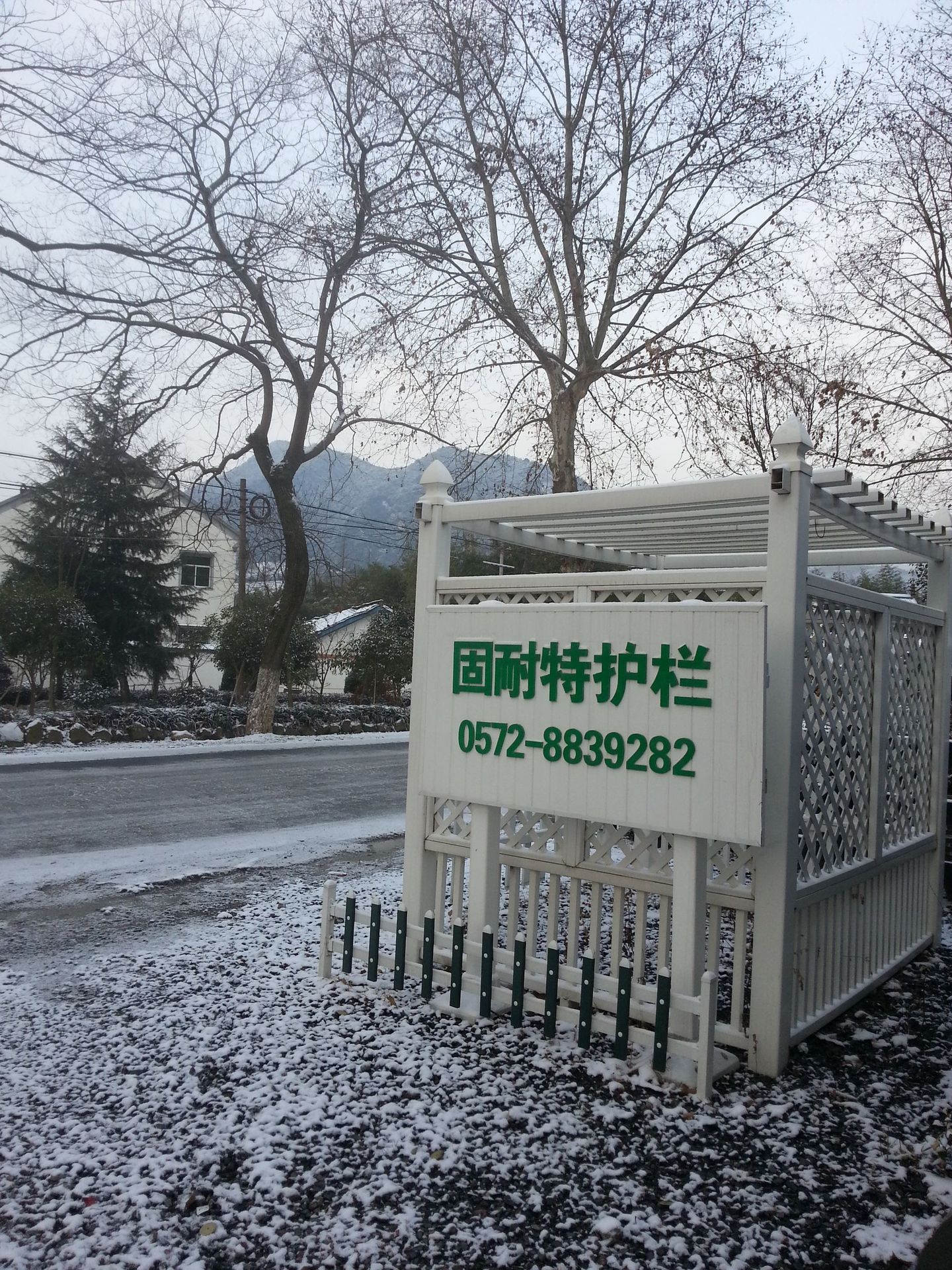 American fence, horse farm fence, PVC horse farm fence, farm farm fence, American fence and accessories