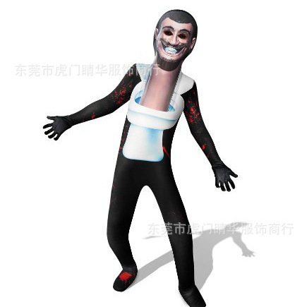 New Halloween horror game stereo TV man toilet man one-piece tights cosplay monitor man