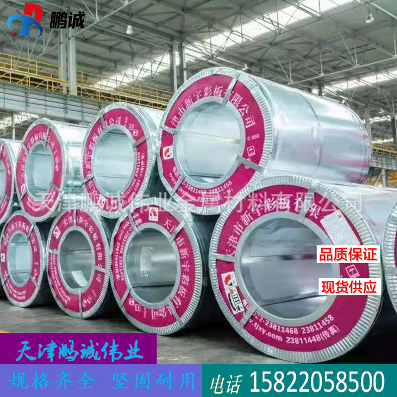 Aluminized Zinc Color Coated Coil, Multi-Color Steel Roofing Tile and Wall Color Coated Coil, Spot Aluminum-Zinc Color Coated Board