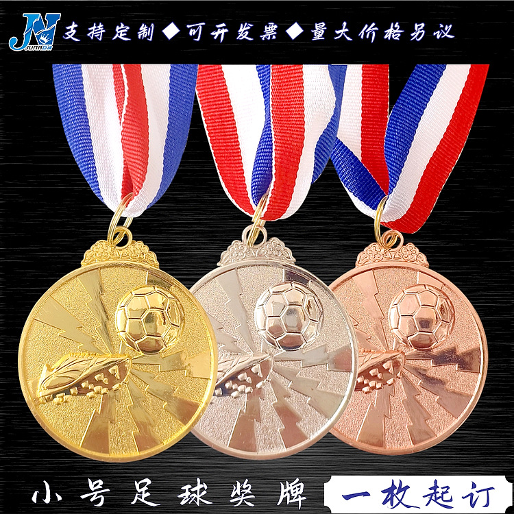 Футбольные медали для школьных мероприятий Конкурс Большие и маленькие размеры Медали из цинкового сплава Золотые, серебряные и бронзовые призы Печатные сувениры Новый стиль