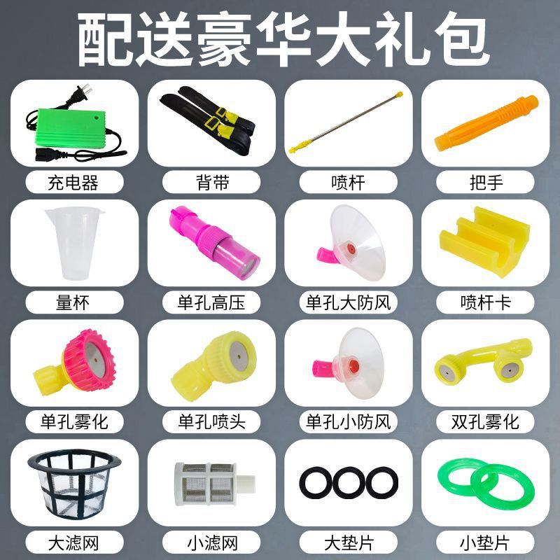 Electric Sprayer, Agricultural Sprayer, High-Pressure Flower Watering Sprayer, Backpack-Type Household Disinfection Spray Watering Can