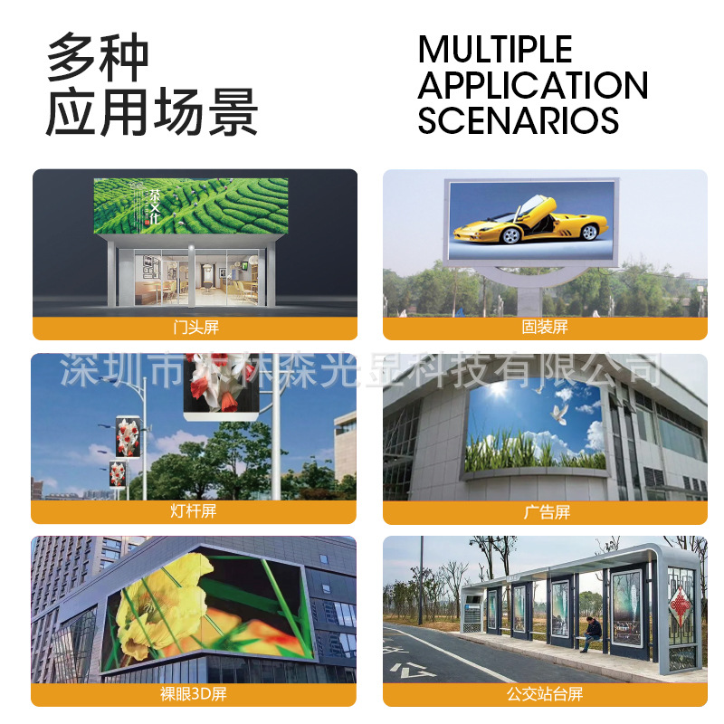 Mulinsen Outdoor Led Display Outdoor P2.5/P3/P4/P6 Waterproof Advertising Screen Module Factory Customization