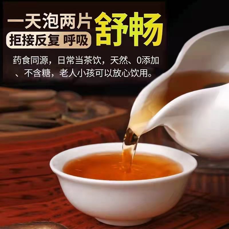 Authentic Huajurhong Tablets from Saiyitang, Huazhou Man Tianxing Huajurhong Tablets, Harvested in July, Wholesale and Distribution from the Source Manufacturer