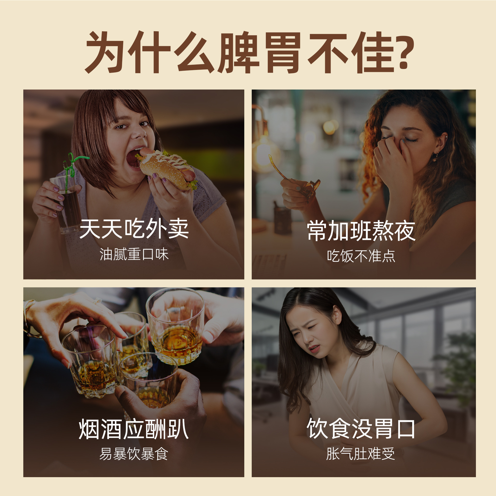 Hong Kong Pharmacy Five Elements Spleen Strengthening Powder, Yam, Coix Seed, Gorgon Fruit Powder, Spleen Strengthening and Stomach Nourishing Ancient Recipe Five Grain Powder, Authentic Product for Resale