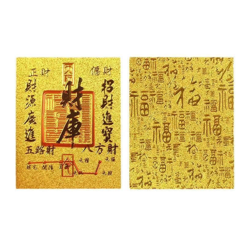 In 2025, the five-way warehouse will be opened to attract wealth and treasure. The sticker phone shell interior wholesale