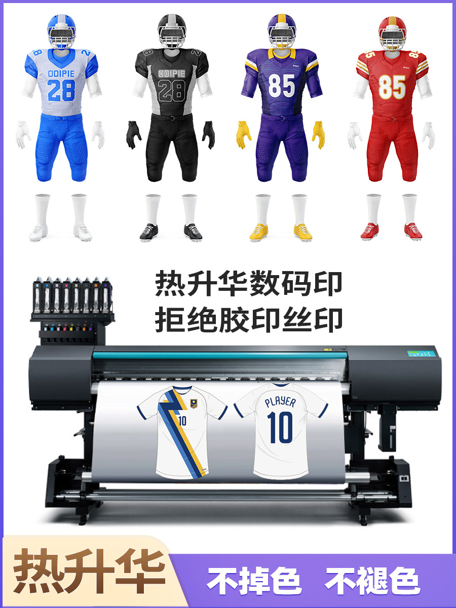DIY Customized Tontos American Football Rugby Uniform Competition Jersey Rugby Training Team Uniform Sports Suit