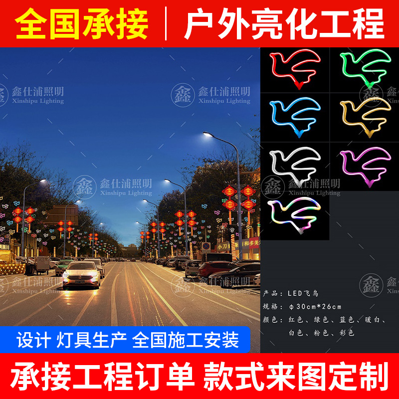 City lighting design drawing floodlighting design pedestrian street lighting effect drawing colored lights building led bright