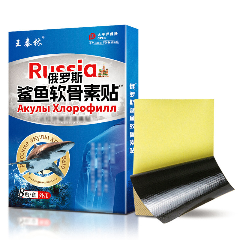 Патч с хондроитином Wang Tailin, 8 патчей/упаковка, оптовая продажа от производителя, дропшиппинг