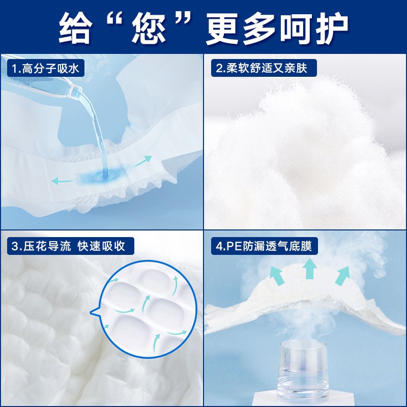 Dr. Kang Yi Adult Diapers for Old People Disposable Diapers for Old People