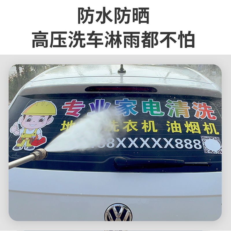Car sticker printing transparent adhesive engraving laser advertising printing magnetic metal logo internship logo printing
