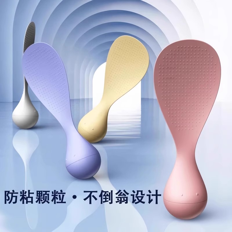 Roly-Poly Non-Stick Rice Spoon Can Stand up and Withstand High Temperatures for Household Kitchen Rice Cookers to Serve Rice and Rice Scoops