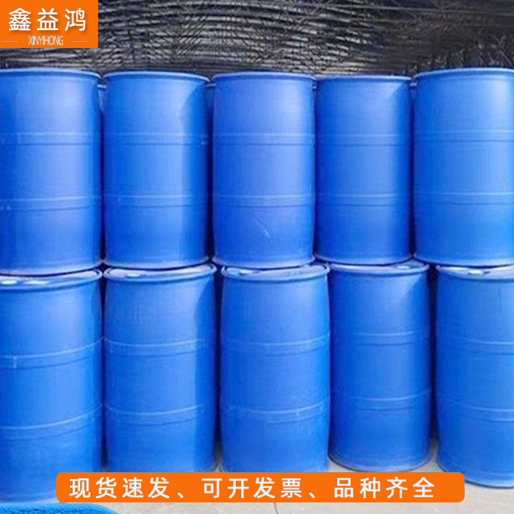 Glycolaldehyde Is Available in Stock with 40% Content Dye Intermediate Textile Auxiliary Oxalic Aldehyde Industrial Grade Glycolaldehyde