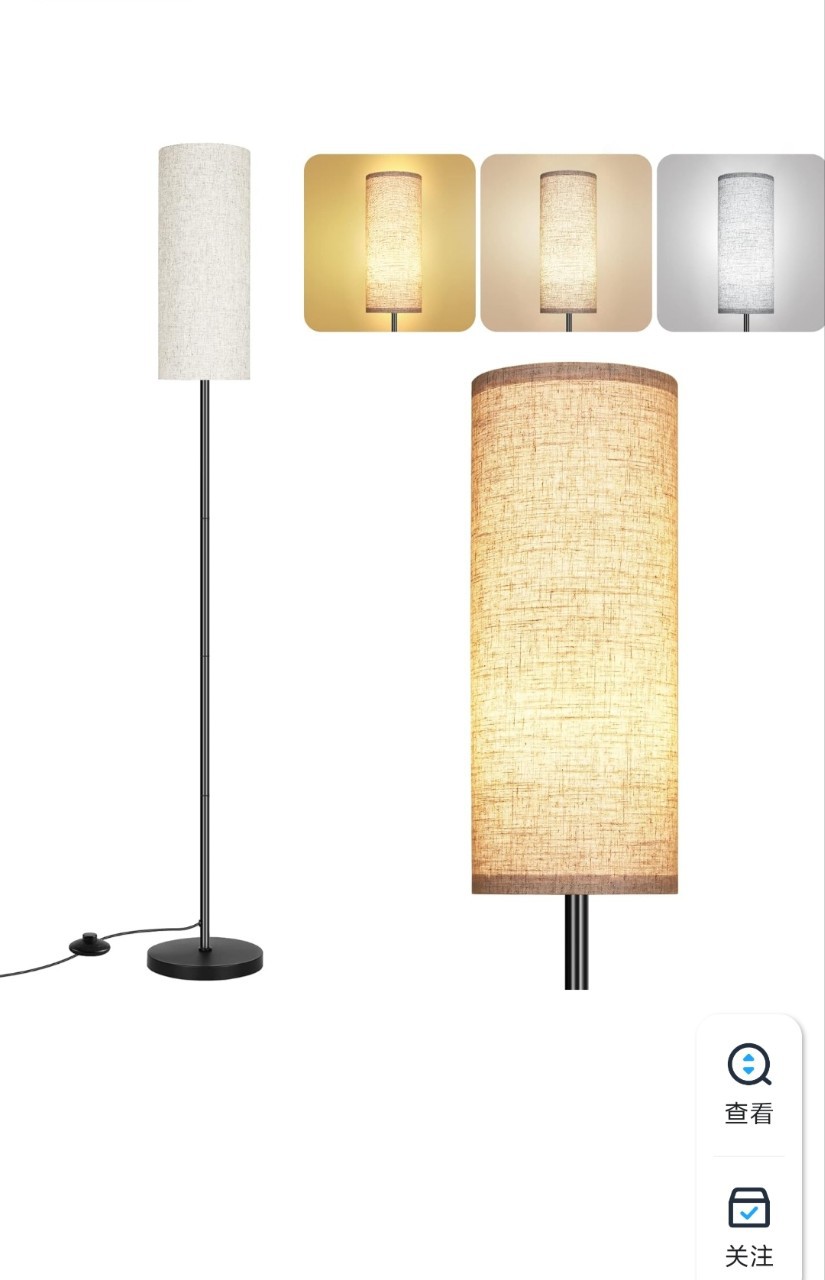 Cross-border e-commerce explosives eye protection floor lamp remote control bulb remote control lamp scheme wholesale