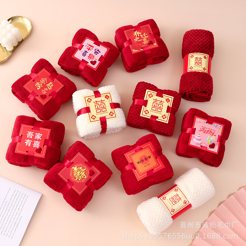 Новое свадебное полотенце коралловый флис 2025 свадебный день рождения подарок для новоселов креативное полотенце ручной подарок оптом