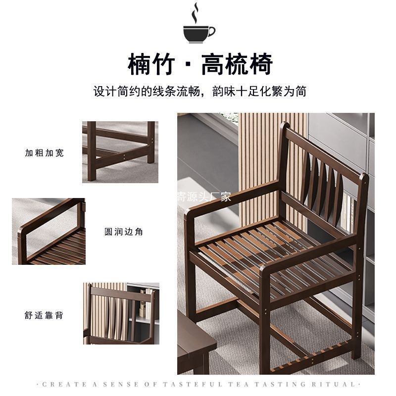 Backrest Chair, Tea Room Master Chair, Simple Living Room Tea Table, Chair and Stool, Chinese Style Armchair, Balcony Leisure Chair, Home Use