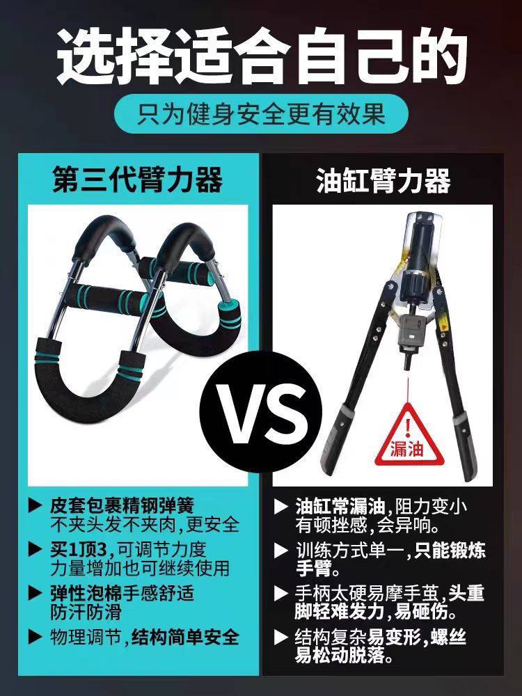 U-Shaped Arm Strength Device Ss New Multi-Functional Arm Strength Device Adjustable Indoor Exercise Training Fitness Wrist Strength Chest Muscle