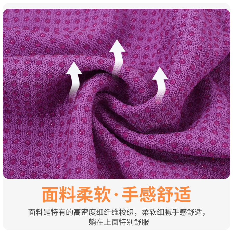 Microfiber Yoga Auxiliary Towel Straight Row Beach Towel Beach Swimming Printed Quick-Drying Water-Absorbent Yoga Sports Towel