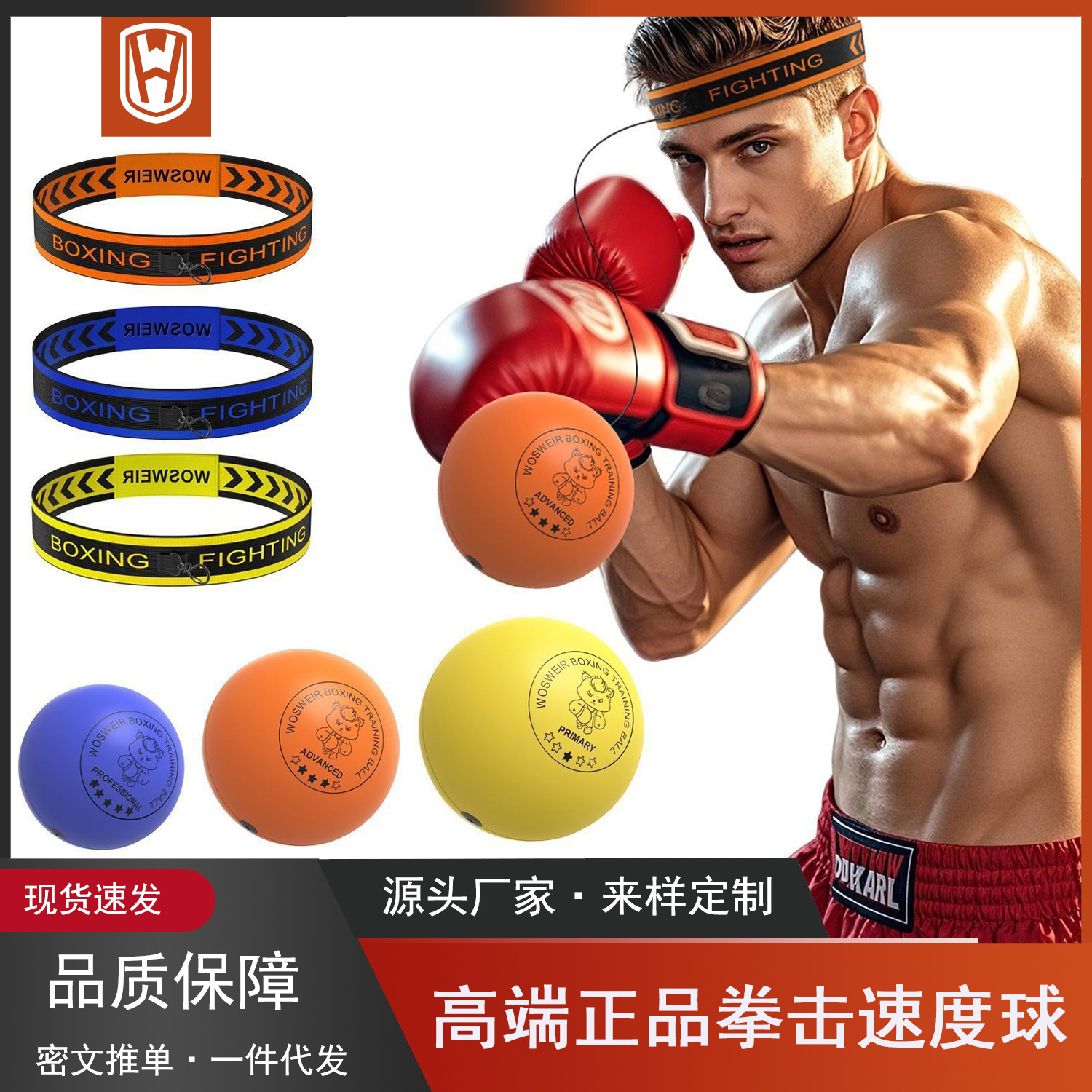 Боксерский мяч на голове для детей, мяч для снятия стресса, реакционный мяч из PU пены