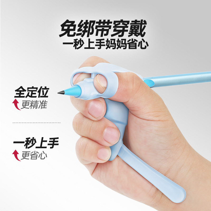 Wu sheng anti-hook wrist grip five-finger positioning hook wrist anti-clam primary school students to prevent wrist hook corrector