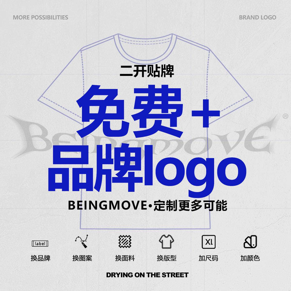 The Most Popular Model Is Pre-Sold. the Corresponding Model Number Is Taken. Remarks: Model Number, Color, Size