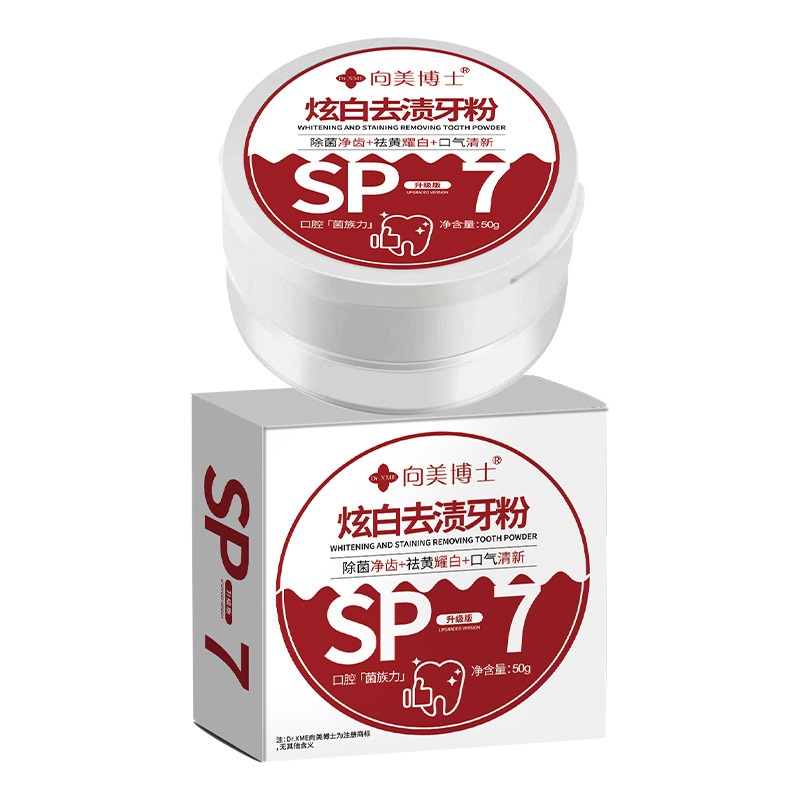 Dr. Xiangmei's Probiotic Tooth Powder Removes Calculus, Removes Yellowing, Removes Smoke Stains, Tooth Whitening, Cleans Oral Tooth Powder in Stock