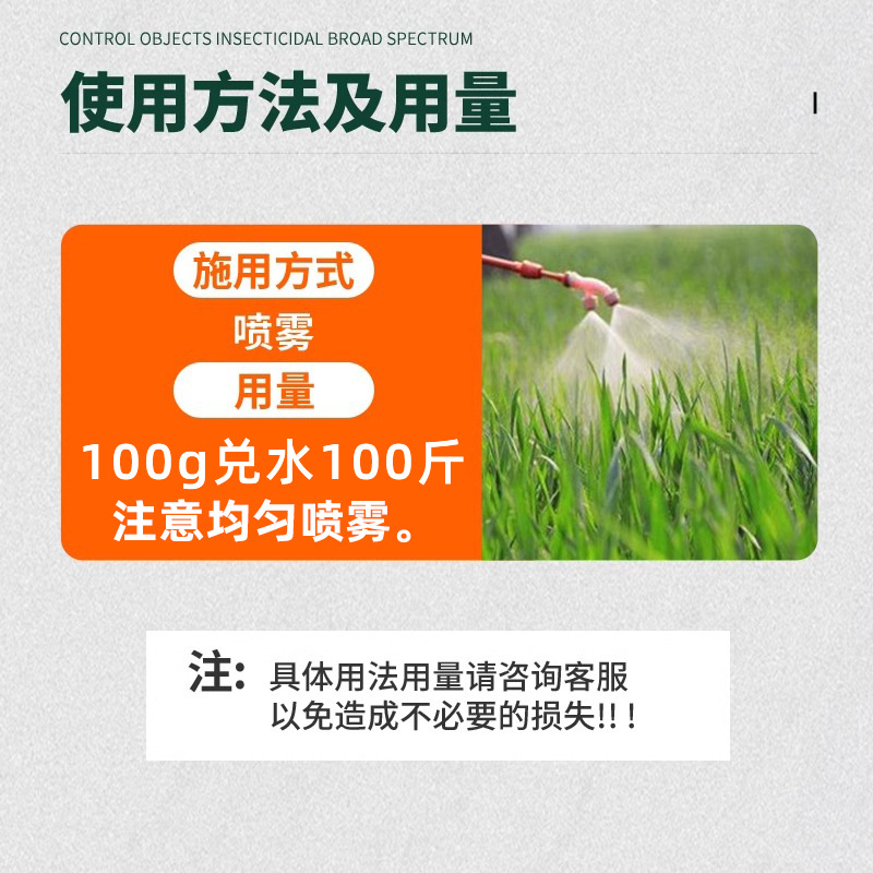 Eggplant Pathogen Clearing Agent for Eggplant Yellowing Wilt, Anthracnose, Gray Mold, Root Rot, and Wilting Disease Prevention and Control Fungicide