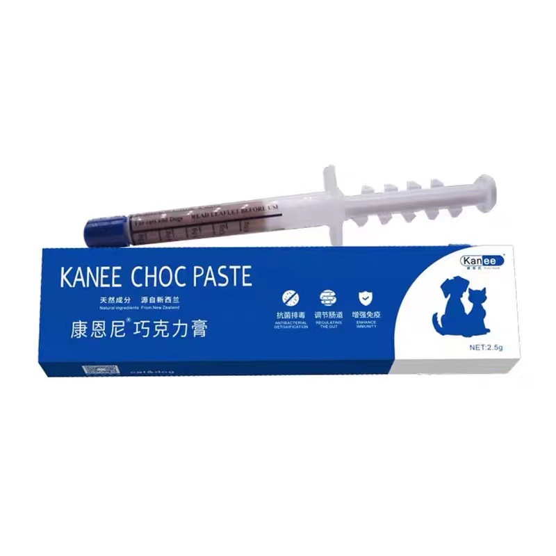 Connni Chocolate Cream Regulates and Improves Pet Cats and Dogs Cold Stomatitis and Assists Cat Nasal Branch Nutritional Supplements