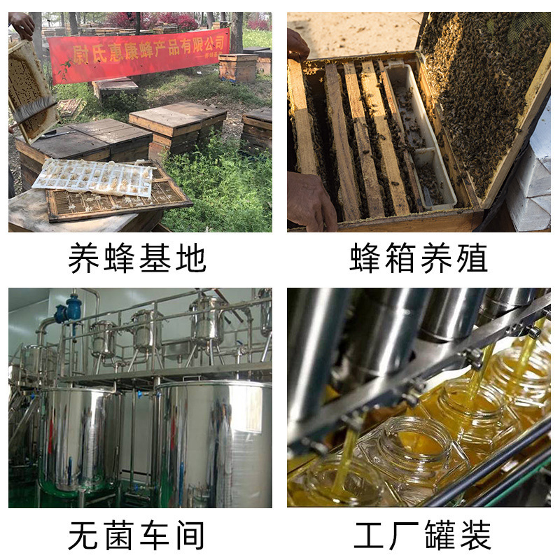 Honey baihua honey 500g sophorae honey wolfberry honey linden honey soil honey factory direct sales industry format bottled 250g