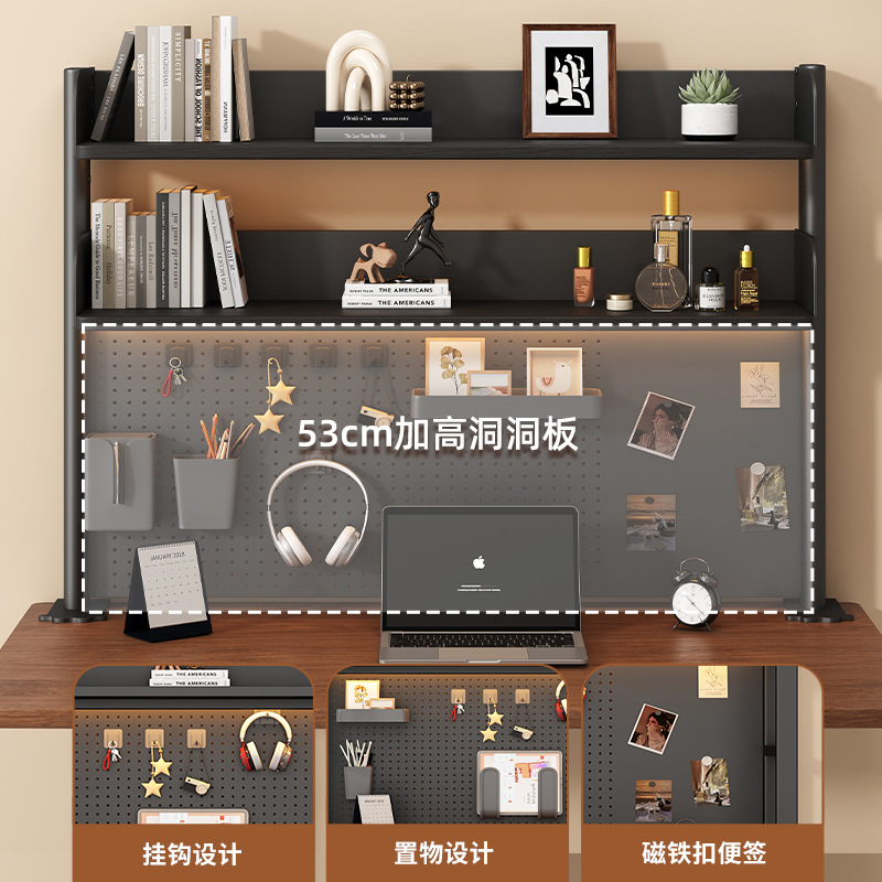 Internet celebrity electric racing multi-layer hole board storage rack student study desk bookshelf office computer desktop storage rack