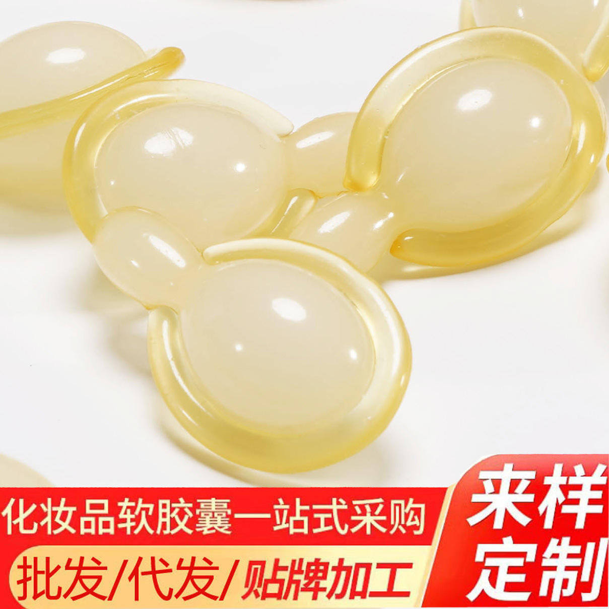 Эссенция VC Zuo Xuan для осветления, мягкая капсула, крем с витамином C, увлажнение и омоложение кожи, оптовая продажа