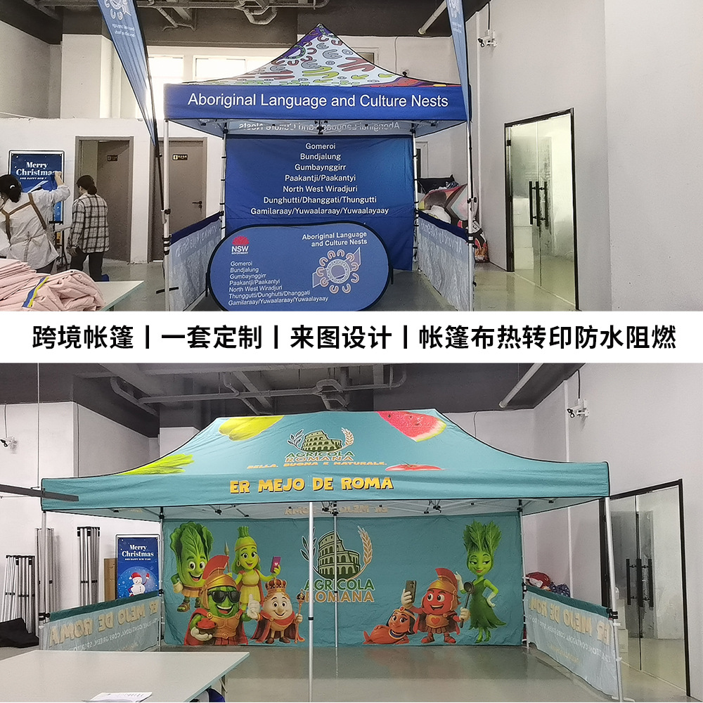 Cross-Border Outdoor Tent Customization 3X 3.4m mm Aluminum Alloy Frame Vegetable Fair Exhibition Tent Customization
