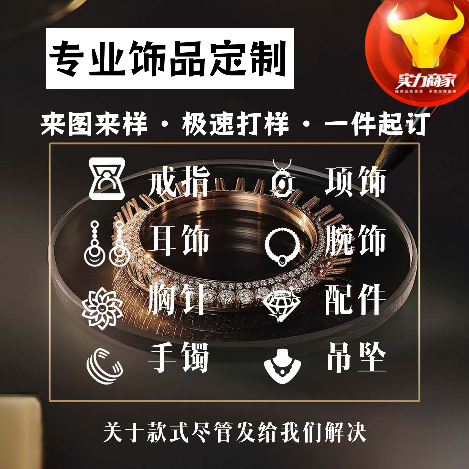 Кастомизированные ювелирные изделия Xuanhan, ювелирные изделия из стерлингового серебра, кастомизация колье, кольца, серьги, браслеты, обработка по чертежам и образцам