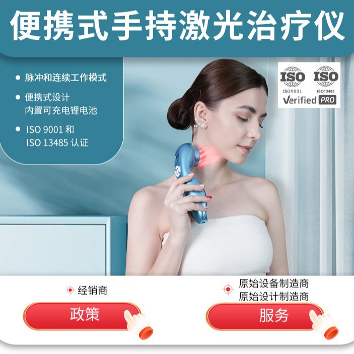 Портативное устройство низкоуровневой лазерной физиотерапии с синим светом, облегчение боли, способствует заживлению ран, управление болью при артрите