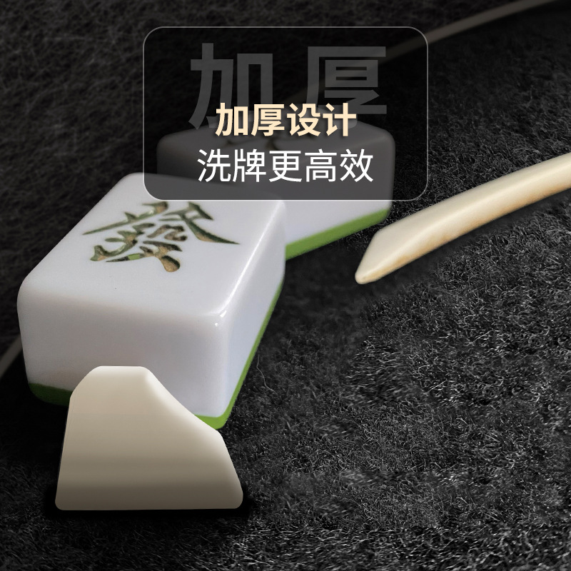 Mahjong machine thickened beef tendon block accessories complete collection reinforced general-purpose plate block four-mouth large plate shuffle block beef tendon piece