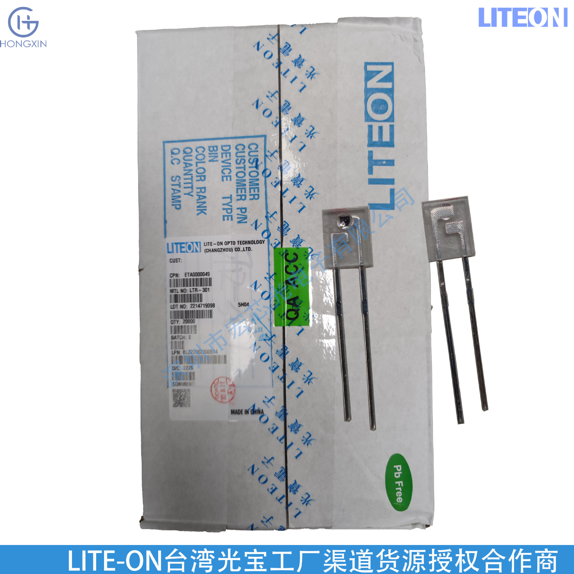 Ltl2T3Tcr4Kz-132A Lite-On Wholesale Led Lamp Beads Shenzhen Hongxin Optoelectronics Agent