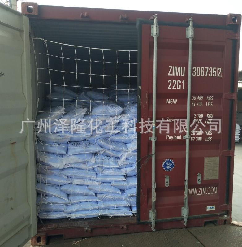 Chemical Exports 99% Industrial Alkali Ore Dressing, Washing, Printing and Dyeing, Fabric Bleaching and Water Treatment Can Be Exported