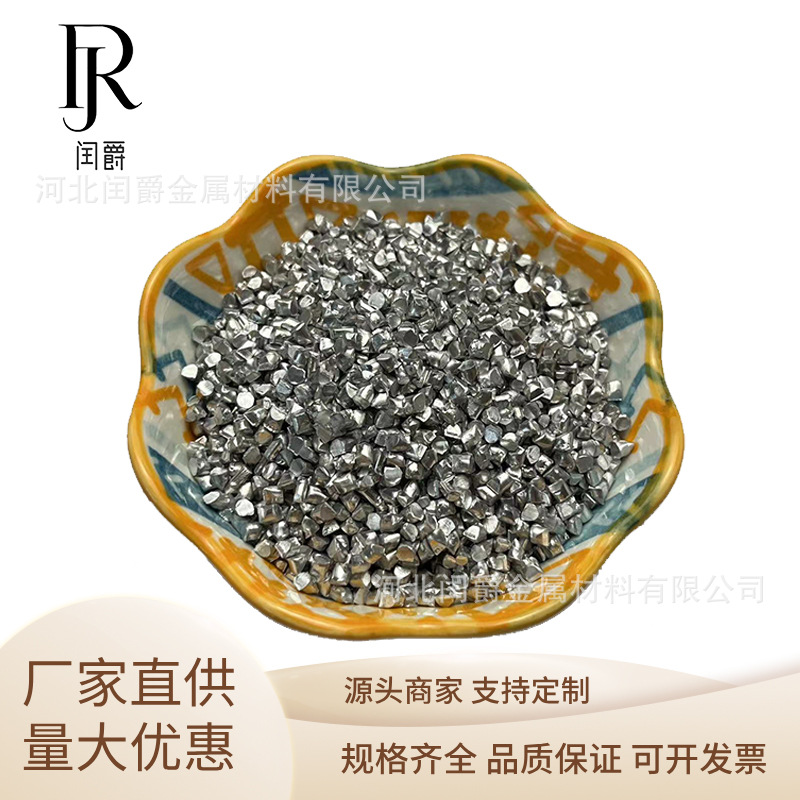 High purity chromium block, 99.99 high purity chromium particles, electrolytic chromium block, experimental chromium, metal chromium coating chromium supply