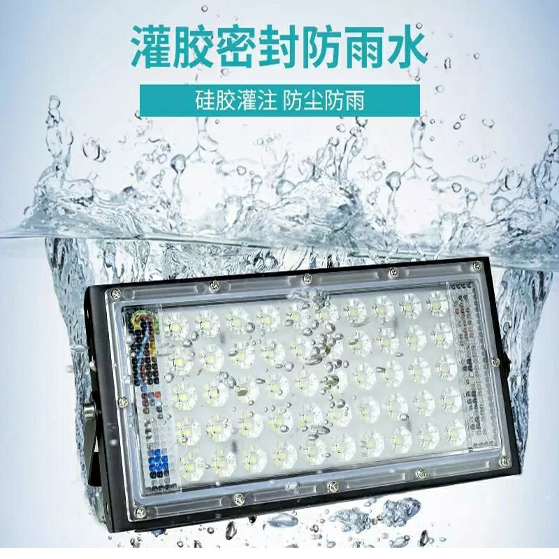 Заводской простой прожектор, суперяркий, 50W, наружное освещение, рекламный светодиодный проектор