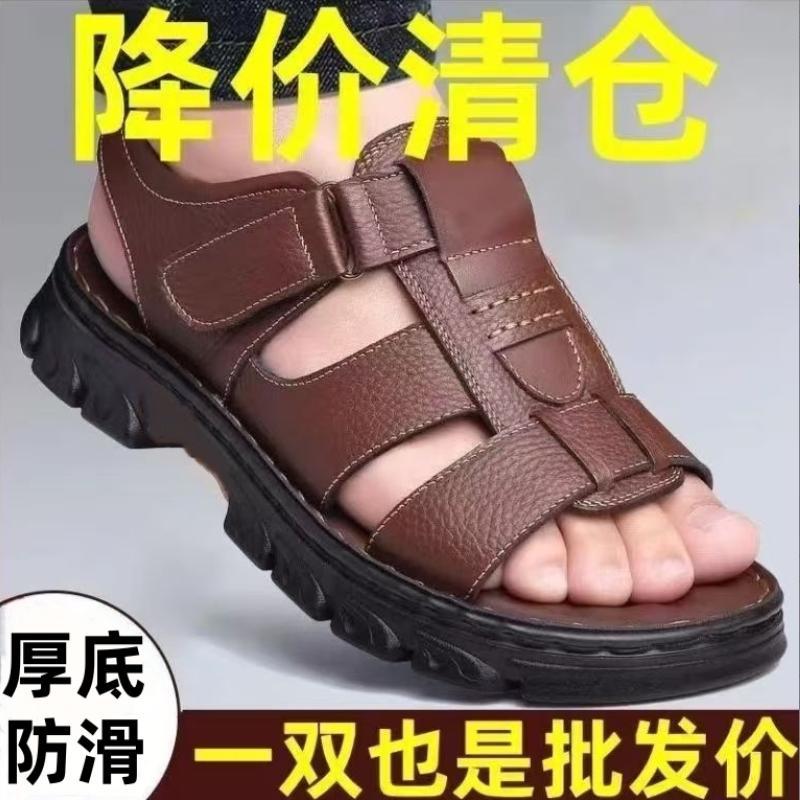 Сандалии и сланцы, мужские, дропшиппинг, бесплатная доставка, летние, уличные, износостойкие, для вождения, толстая подошва, водонепроницаемые, новый стиль