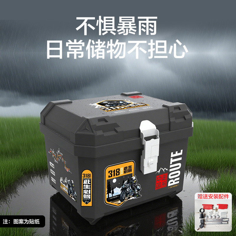 Мотоциклетный багажник экстра большого размера электрическое транспортное средство аккумуляторный транспортный ящик мотоцикла утолщенный универсальный большой емкости багажник