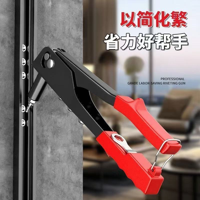 Rivet gun rivet gun manual core pulling rivet toilet door hinge willow nail gun nail gun manual chu